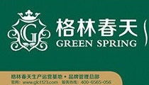 格林春天