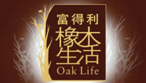 橡木生活